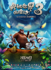 国产精品成人品